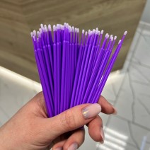 Микробраши для ресниц 100 шт Фиолетовые (в пакете)