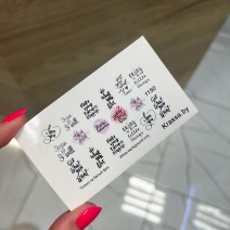 Слайдер А 1150 (9*5 см)