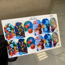 Слайдер А 0987 (8*6 см)